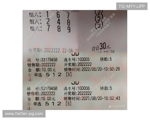 第222期开奖号码正式公布，大奖花落谁家？